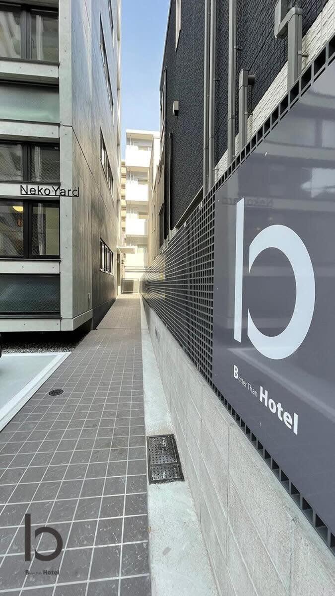 Bhotel Nekoyard - Comfortable Studio, Easy Walk To Peace Park Hirosima Kültér fotó